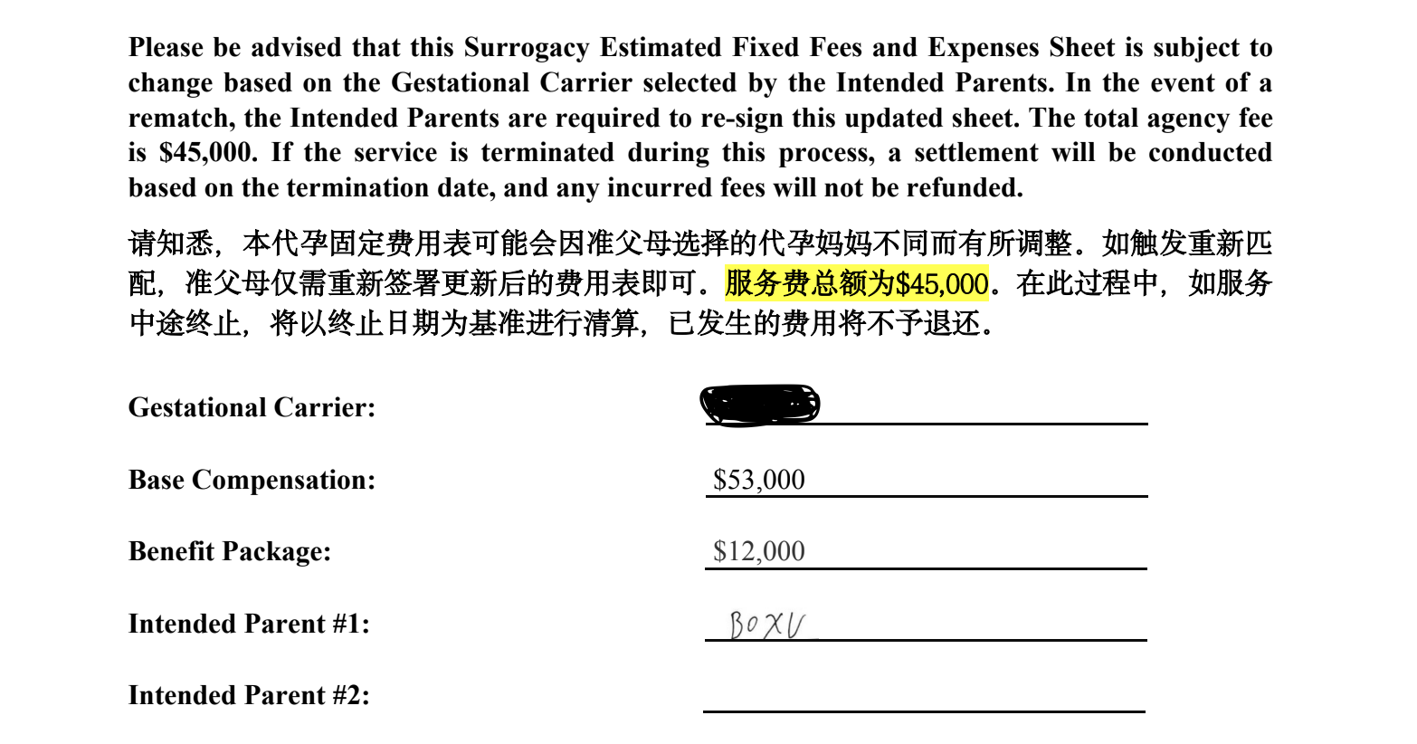 A signed surrogacy payment agreement between a mother and Xu Bo, obtained by CBS News.